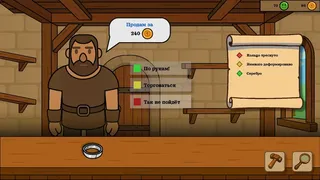 Скриншот 3 к игре Loot profit