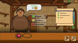 Скриншот 4 к игре Loot profit