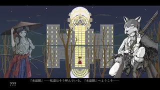 Скриншот 2 к игре Battle Against the Acolytes of Science