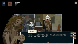 Скриншот 5 к игре 宿命倒影：科通乌警部疑案