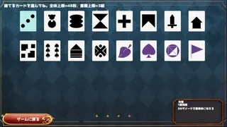 Скриншот 2 к игре Cards & Crown