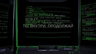 Скриншот 3 к игре Hardwired
