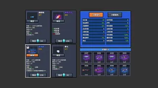 Скриншот 5 к игре Paperdream