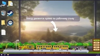 Скриншот 1 к игре Desktop Trains