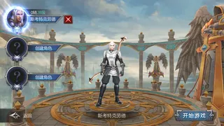 Скриншот 3 к игре 魔域天堂