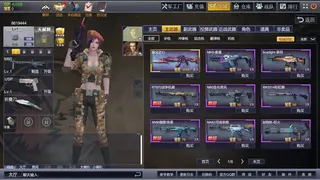 Скриншот 1 к игре 重返战场