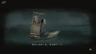 Скриншот 2 к игре 妄生 - Wandering Souls