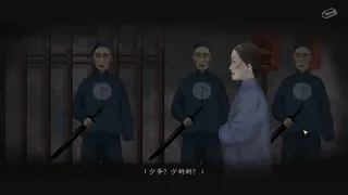 Скриншот 4 к игре 妄生 - Wandering Souls