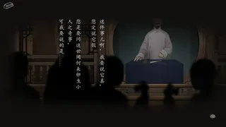 Скриншот 6 к игре 妄生 - Wandering Souls