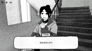 Скриншот 3 к игре 纸房子 Sweet Home