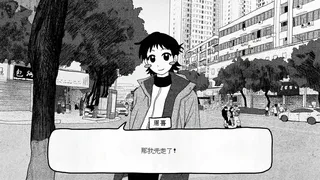 Скриншот 4 к игре 纸房子 Sweet Home