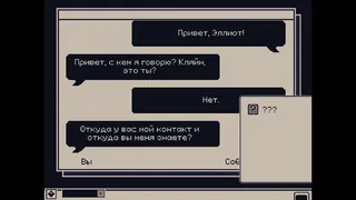 Скриншот 3 к игре Snowfall's Mystery