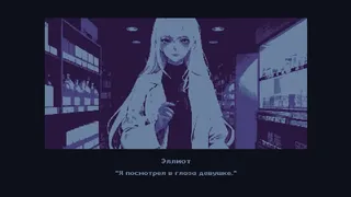 Скриншот 6 к игре Snowfall's Mystery