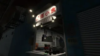 Скриншот 1 к игре HONG KONG HAUNTING: FISHBALL GIRL