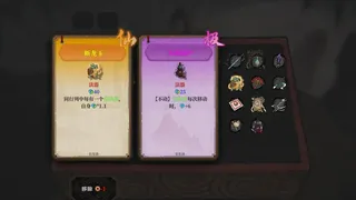 Скриншот 4 к игре Кодекс Долголети