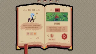 Скриншот 2 к игре Королевский Господин
