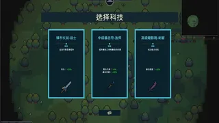 Скриншот 5 к игре Королевский Господин