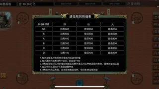 Скриншот 3 к игре 逆乱西游之西天取经