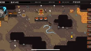 Скриншот 4 к игре 逆乱西游之西天取经