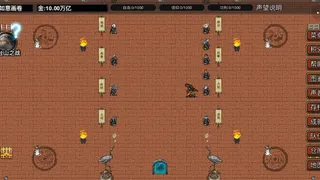 Скриншот 8 к игре 逆乱西游之西天取经