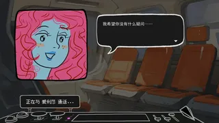 Скриншот 2 к игре 异时异所