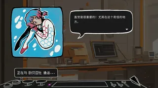 Скриншот 5 к игре 异时异所