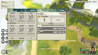Скриншот 4 к игре 摸鱼仙村