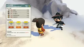 Скриншот 6 к игре 摸鱼仙村
