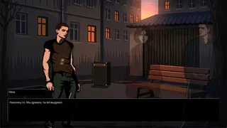 Скриншот 1 к игре Grim