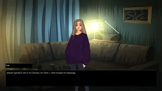 Скриншот 2 к игре Grim