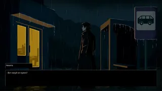 Скриншот 3 к игре Grim