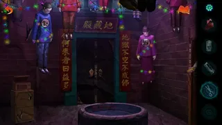 Скриншот 3 к игре 纸嫁衣7卿不负