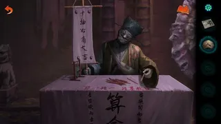 Скриншот 5 к игре 纸嫁衣7卿不负
