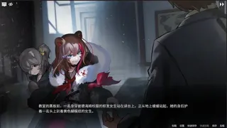 Скриншот 3 к игре 彼德海姆之影