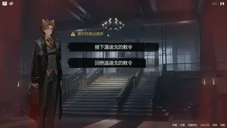 Скриншот 4 к игре 彼德海姆之影