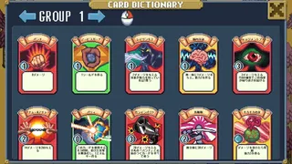 Скриншот 5 к игре DRAW WORLD 星屑の「勇者」