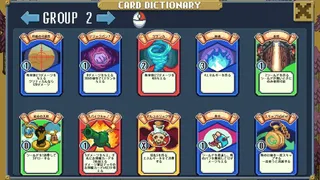 Скриншот 6 к игре DRAW WORLD 星屑の「勇者」