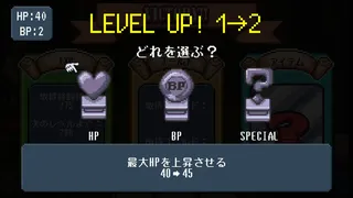 Скриншот 7 к игре DRAW WORLD 星屑の「勇者」
