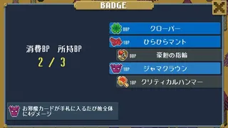 Скриншот 8 к игре DRAW WORLD 星屑の「勇者」