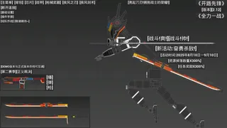 Скриншот 1 к игре [开路先锋]