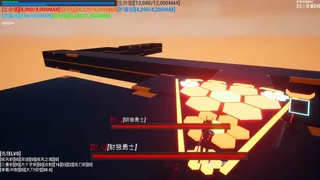 Скриншот 3 к игре [开路先锋]