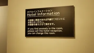 Скриншот 3 к игре 出張2 Next Business Trip