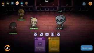 Скриншот 1 к игре Rogue Ninjas