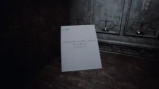 Скриншот 5 к игре 笼中鸟