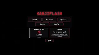 Скриншот 1 к игре KanjiFlash