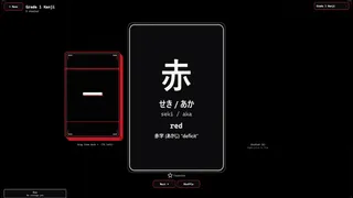 Скриншот 2 к игре KanjiFlash