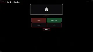 Скриншот 7 к игре KanjiFlash