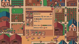 Скриншот 2 к игре MR FARMBOY