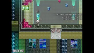 Скриншот 3 к игре TAIMA MIKO