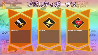 Скриншот 6 к игре ランブルバースト